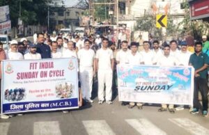फिट इंडिया मूवमेंट के तहत मनेन्द्रगढ़ सिटी कोतवाली पुलिस ने किया जागरूकता कार्यक्रम का आयोजन