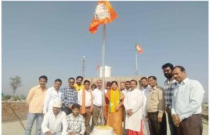 एमसीबी भाजपा जिला कार्यालय मे स्थापना दिवस मनाया गया