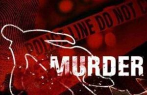 अंबिकापुर में दोहरे हत्यकांड का मामला: पति ने चरित्र शंका में पत्नी और एक व्यक्ति की कर दी हत्या