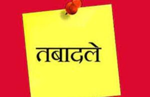 मुख्यमंत्री ने कैबिनेट बैठक से पहले मुख्य सचिव को निर्देश दिए, तबादला नीति 2025 का प्रारूप प्रस्तुत किया जाए