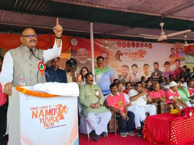 namo.jpg