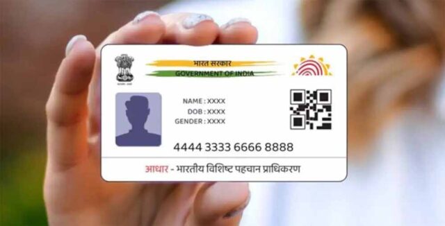 aadhar3.jpg
