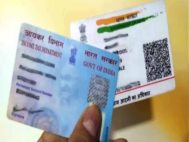 pancard2.jpg