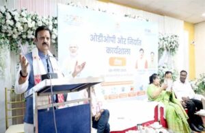 कुटीर उद्योगों की स्थापना एवं स्थानीय उत्पादों के प्रोत्साहन से रोजगार के अवसर उपलब्ध हो सकेंगे : उप मुख्यमंत्री शुक्ल