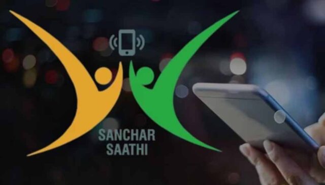 sanchar1.jpg