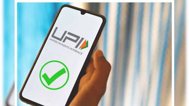 upi2.jpg