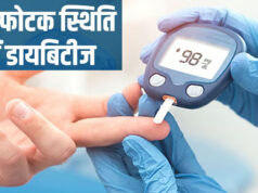 2030 तक डायबिटीज का बोझ बनेगा भारत की अर्थव्यवस्था का दूसरा सबसे बड़ा संकट
