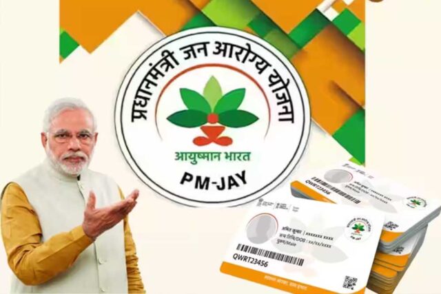 Ayushman_Bharat_A_94_2.jpg