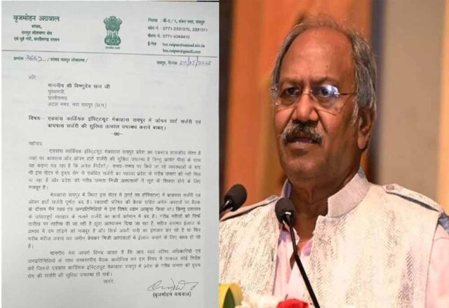 Chhattisgarh_News_02-3-9.jpg