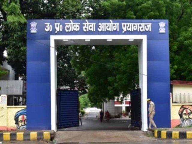 upsc_03.jpg