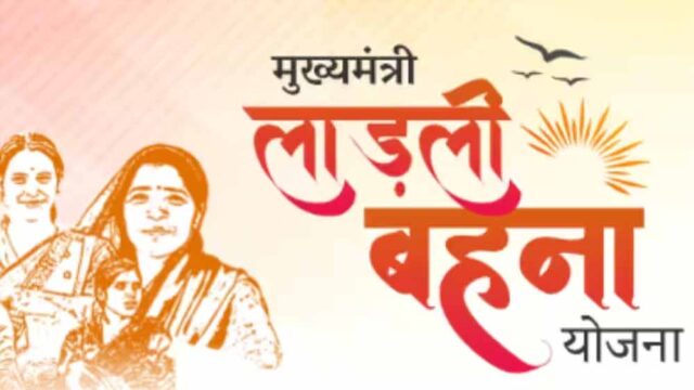ladli_behna_yojana_6_1-1.jpg