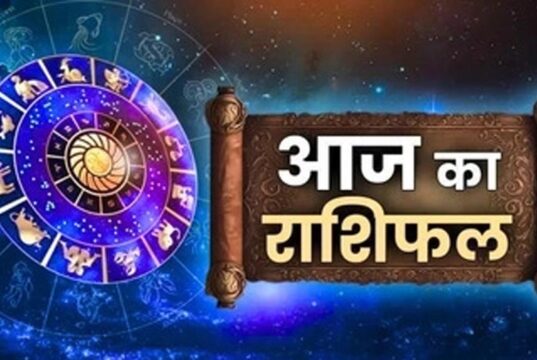 13 फरवरी का भविष्यफल: करियर, धन और रिश्तों में किसे मिलेगा लाभ?