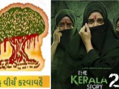 महापौर के साथ देखेंगे ‘केरल स्टोरी-2’, कच्छ गुर्जर समाज करेगा बेटियों को जागरूक