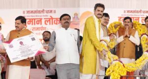 जिले को मिली कलेक्टर कार्यालय, पुलिस अधीक्षक कार्यालय, जिला पंचायत और जनपद पंचायत कार्यालय भवन की सौगात