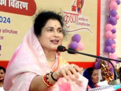 45 दिन का आवासीय प्रशिक्षण, मिलेगी छात्रवृत्ति, 4000 युवाओं को मिलेगा विशेष प्रशिक्षण