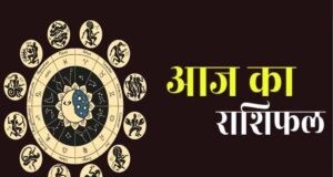 10 मार्च 2026 राशिफल: मेष, वृषभ और मीन सहित सभी राशियों का दिन कैसा बीतेगा