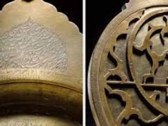 जयपुर की शाही विरासत: 17वीं सदी का दुर्लभ एस्ट्रोलेब लंदन में नीलामी को तैयार