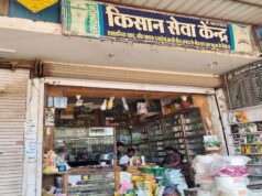 बिलासपुर में खाद वितरण में गड़बड़ी, दो दुकानों की 21 दिन की बिक्री पर रोक, लाइसेंस निलंबित