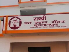 यूपी में महिलाओं के लिए वन स्टॉप सेंटर: हिंसा से पीड़ितों को मिल रही राहत और न्याय