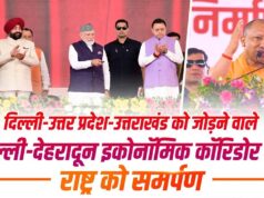 जिन लोगों ने समाज को विभाजित किया, उनसे विकास और रोजगार की उम्मीद करना एक दिवास्वप्न: सीएम