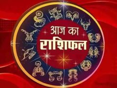 ग्रह-नक्षत्रों की चाल से बदलेगा भाग्य, 13 अप्रैल को राशियों का हाल