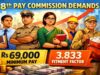 8वें वेतन आयोग में बड़ा ऐलान: ₹69,000 सैलरी, छुट्टी के बदले पैसा और 3x DA समेत कई फायदे