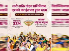 लखपति दीदी पहल से नारी शक्ति वंदन के तहत मध्यप्रदेश में महिलाओं को मिली आर्थिक स्वतंत्रता