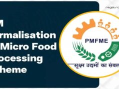 बलौदाबाजार : प्रधानमंत्री सूक्ष्म खाद्य उन्नयन योजना के तहत ऋण हेतु आवेदन आमंत्रित