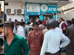 महाराष्ट्र बैंक डकैती: एक आरोपी बिहार से गिरफ्तार, दूसरे का सुराग हाथ लगा