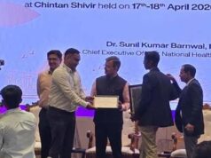 रायपुर: आयुष्मान भारत योजना में छत्तीसगढ़ को मिला दो राष्ट्रीय पुरस्कार, उत्कृष्टता का दर्जा हासिल