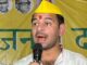 ‘प्रियंका ही हैं INDIA ब्लॉक की सही नेता, राहुल गांधी को मीट-मुर्गा बना देना चाहिए’: तेज प्रताप यादव