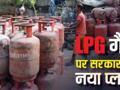 सरकार का बड़ा कदम: डीजल में अल्कोहल और LPG में DME मिलाने की तैयारी, जानिए इसके पीछे का कारण
