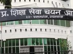 बीएड सहायक आचार्य के 107 पदों के लिए आवेदन प्रक्रिया अब शुरू