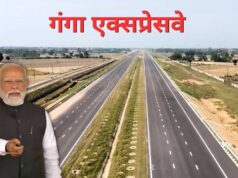 पीएम ने गंगा एक्सप्रेसवे को बताया विकास की नई लाइफलाइन, किसानों, उद्योग व युवाओं के लिए खुलेंगे अवसरों के द्वार