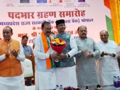 सांय 5:00 बजे अपेक्स बैंक में महेंद्र सिंह यादव ने पदभार ग्रहण किया, आयोजन में कई महत्वपूर्ण नेता शामिल