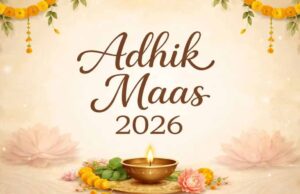 2026 में आएगा 13वां महीना: अधिकमास से बदलेंगी त्योहारों की तारीखें