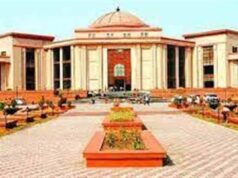 हाईकोर्ट में ग्रीष्म अवकाश का ऐलान, जानें कब से कब तक बंद रहेंगे कोर्ट