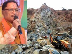 पारदर्शिता और इनोवेशन का कमाल: खनिज राजस्व 14% बढ़ा, 16,625 करोड़ रुपए हासिल