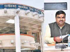 छात्रों का इंतजार खत्म: छत्तीसगढ़ में 10वीं-12वीं बोर्ड रिजल्ट कल आएंगे