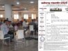 Secretariat Canteen Update: 26 साल पुरानी व्यवस्था बदलेगी, मुख्य सचिव से मिला कर्मचारी संघ