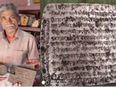 Malhar में ऐतिहासिक खोज, 2000 साल पुराना ताम्रपत्र मिला; पांडुलिपियों के साथ धरोहरें सामने