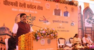 मुख्यमंत्री यादव बोले – पीएमश्री हेली सेवा के रूप में ओरछा के लिए शुरू की गई पुष्पक विमान की व्यवस्था