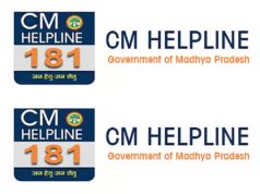 बालाघाट में सीएम हेल्पलाइन बैठक के दौरान हंसी और पान चबाने पर दो ASI सहित छह पुलिसकर्मी सस्पेंड