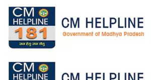 बालाघाट में सीएम हेल्पलाइन बैठक के दौरान हंसी और पान चबाने पर दो ASI सहित छह पुलिसकर्मी सस्पेंड