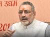 लोकसभा में तीखी बयानबाज़ी—गिरिराज सिंह ने कहा, राहुल गांधी की भाषा पर उठे सवाल