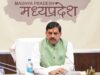 विकास को रफ्तार: 2 मई को इंदौर-पीथमपुर कॉरिडोर के प्रथम चरण का भूमि-पूजन करेंगे मुख्यमंत्री डॉ. यादव