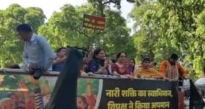 महिला आरक्षण बिल पर बवाल तेज, भाजपा का प्रदर्शन—राहुल गांधी के आवास के बाहर विरोध-प्रदर्शन