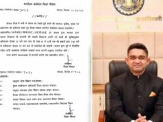 भीषण गर्मी के चलते कलेक्टर का आदेश, अब दोपहर 12 बजे तक ही लगेंगी स्कूल