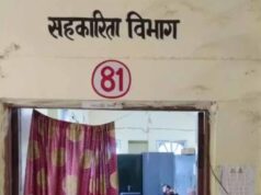 सहकारिता क्षेत्र में बड़ा फैसला, MP में समितियों का नियंत्रण जाएगा राजनीतिक हाथों में