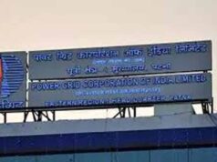 सरकारी कंपनी पावर ग्रिड का शानदार प्रदर्शन, जानें पूरी रिपोर्ट
